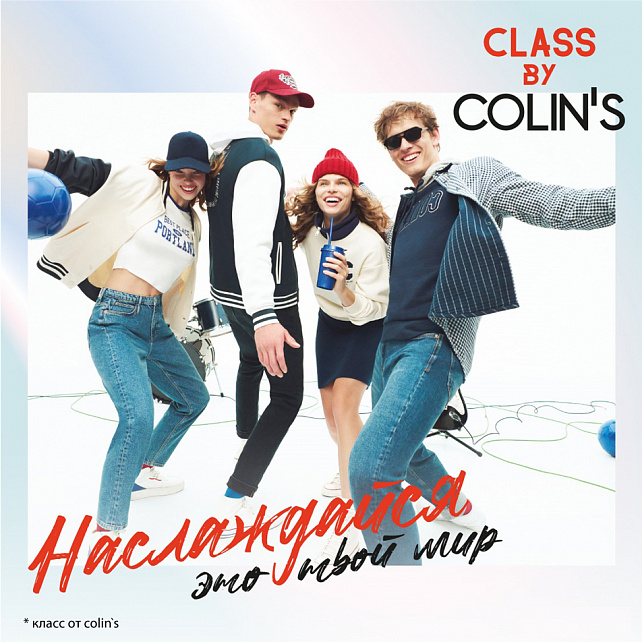 COLIN’S Class