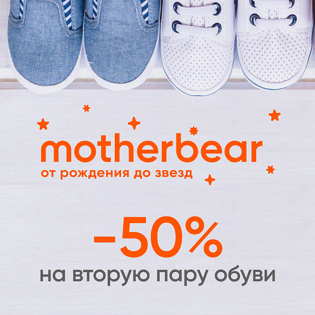 Motherbear