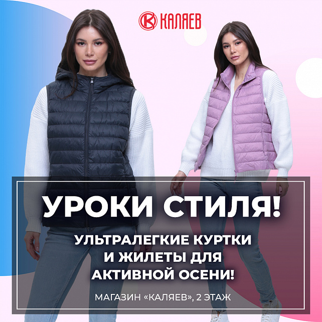Каляев