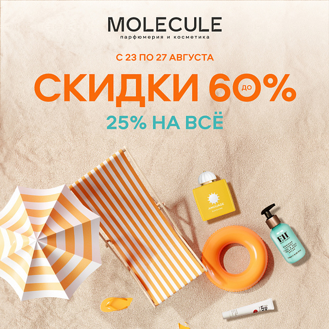 MOLECULE