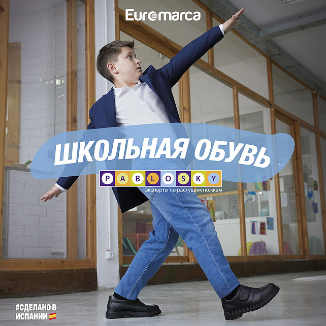 Euromarca