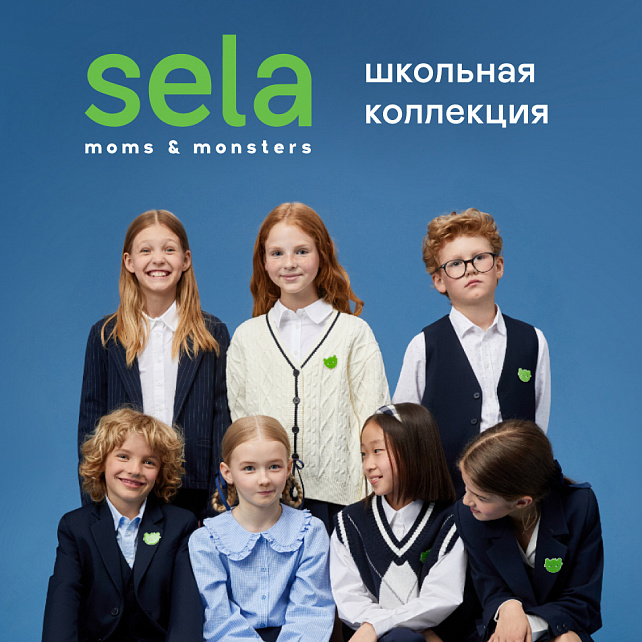 Sela
