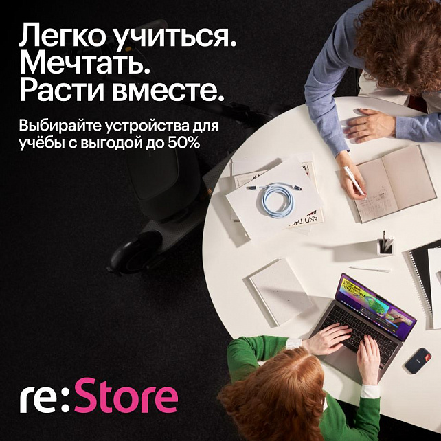 re:Store 