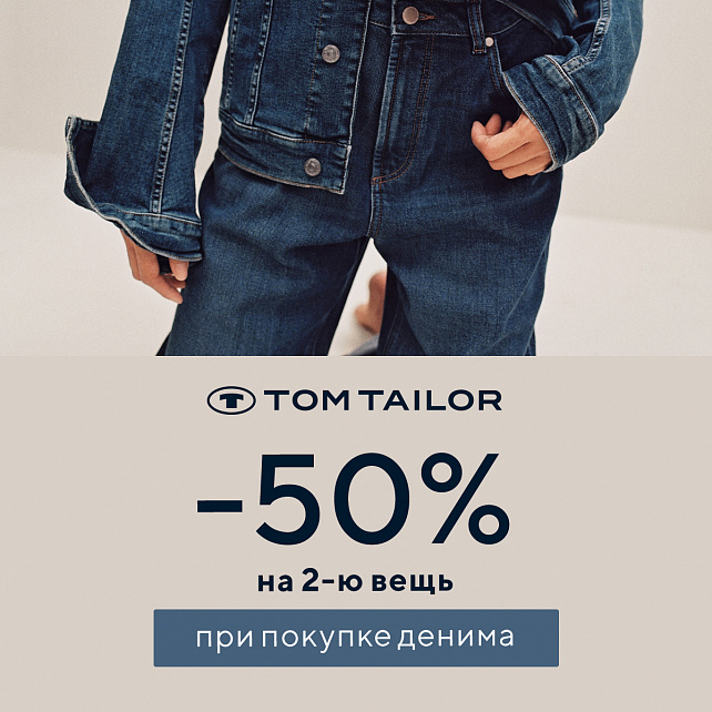 TOM TAILOR