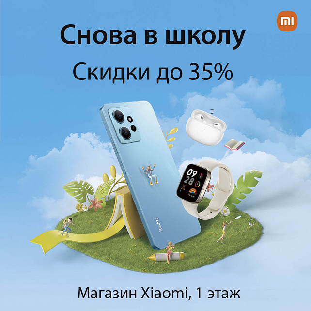 Xiaomi